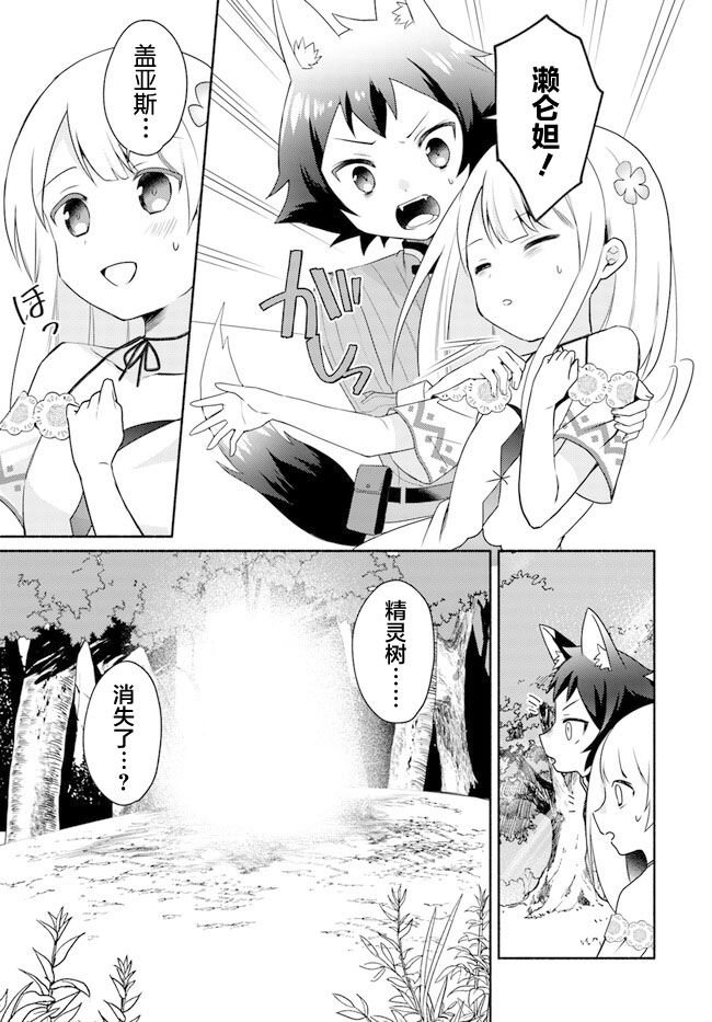 第15.1话