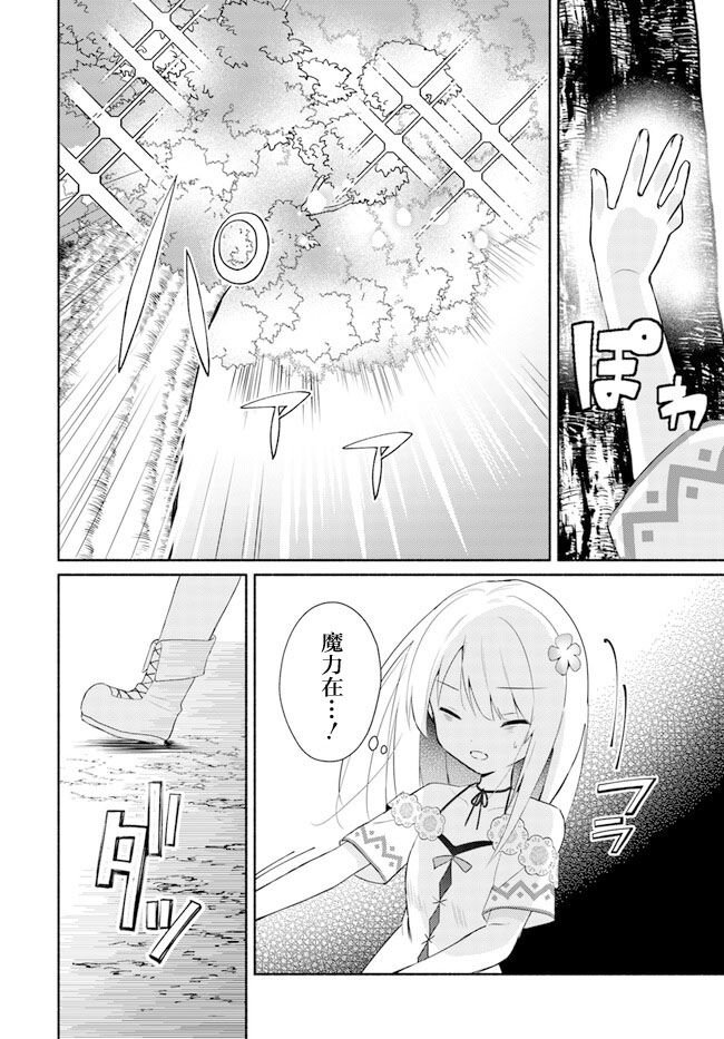 第15.1话