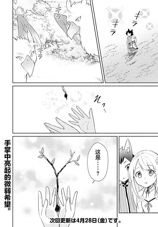 第15.1话