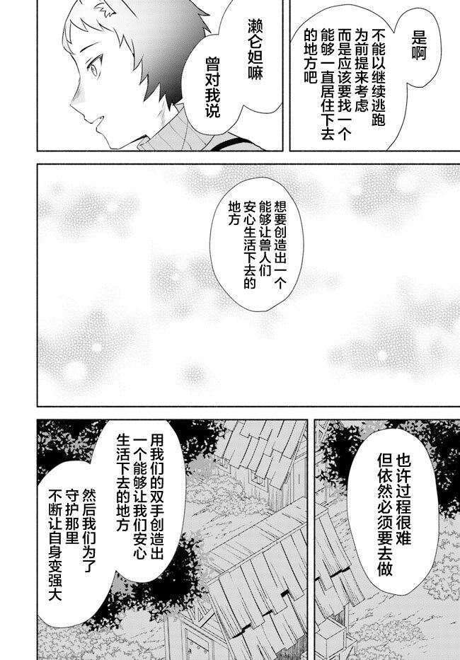 第15.2话