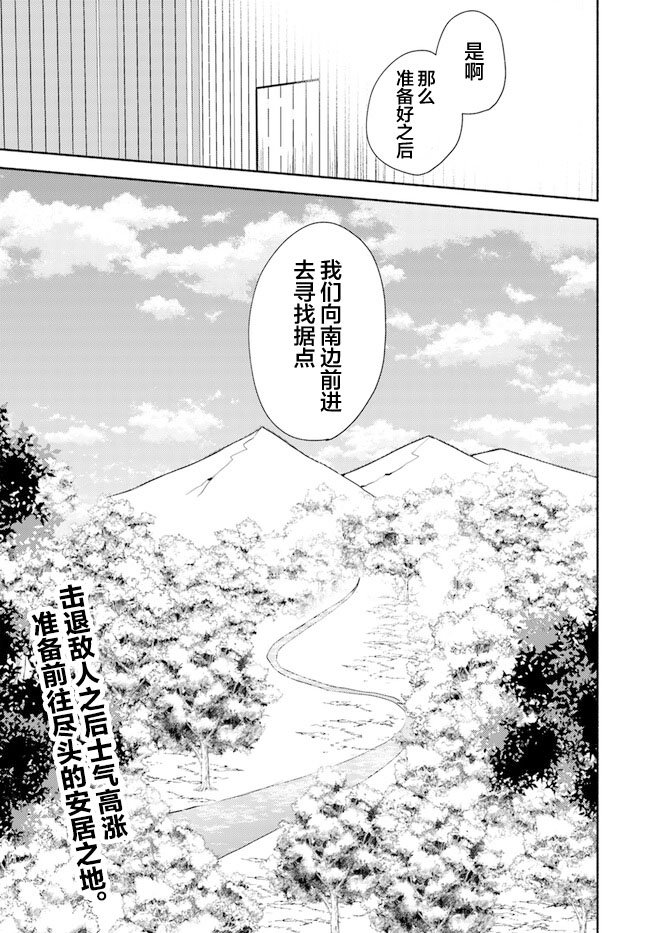 第15.2话