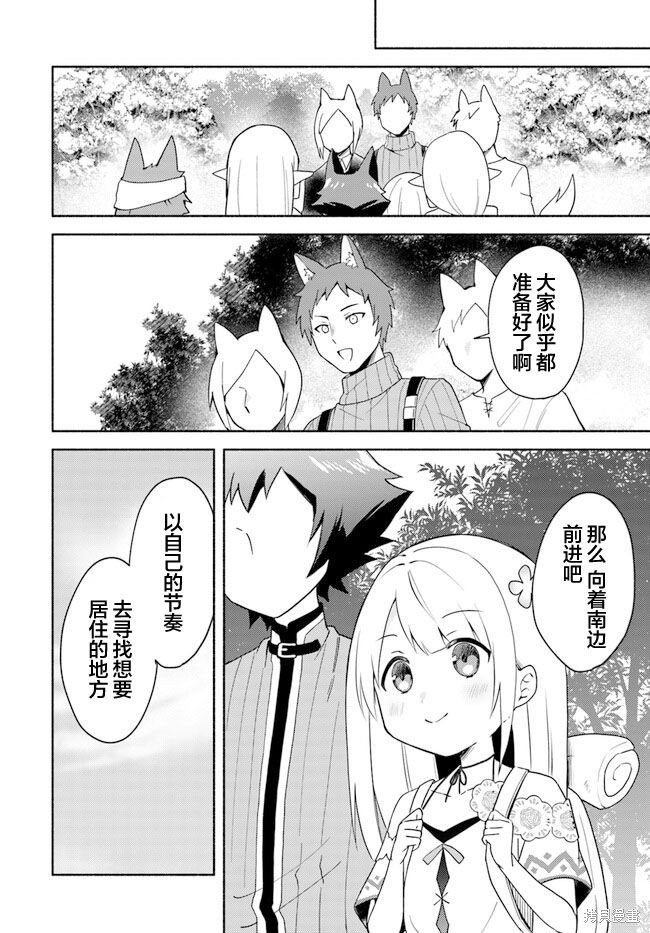 第16.1话