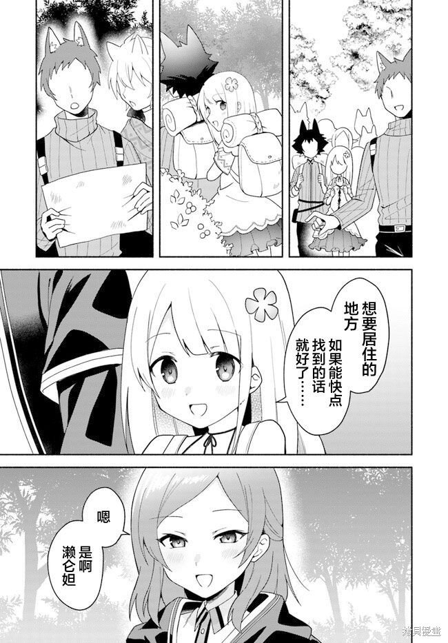 第16.1话