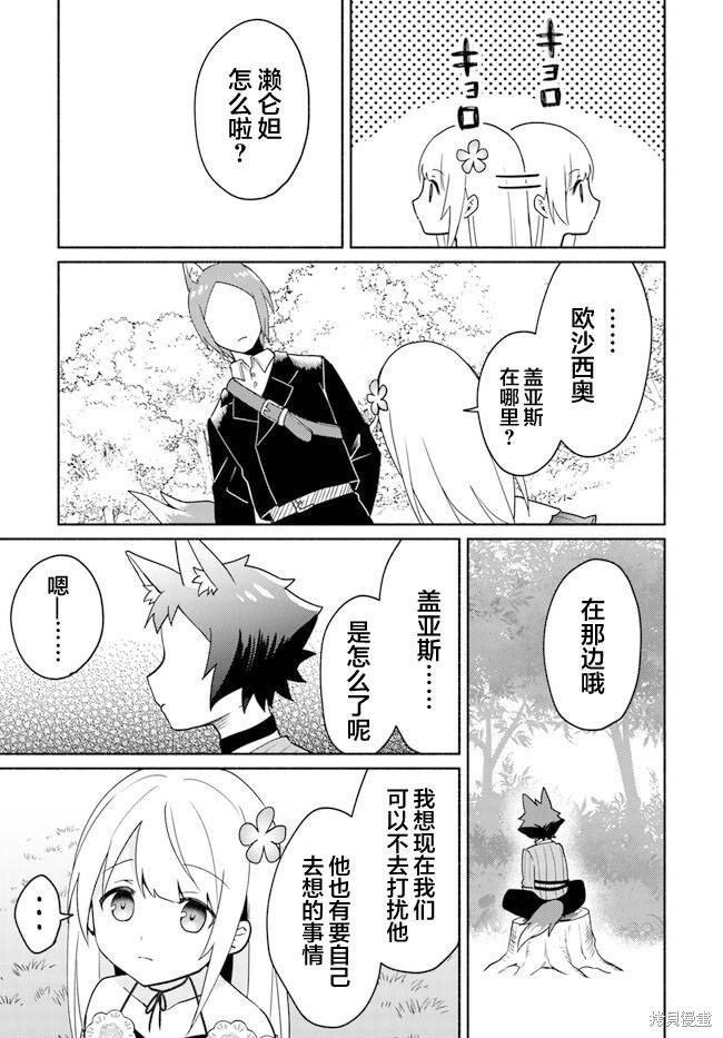 第17.1话