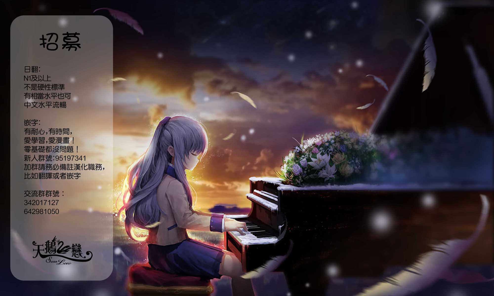 第3.1话