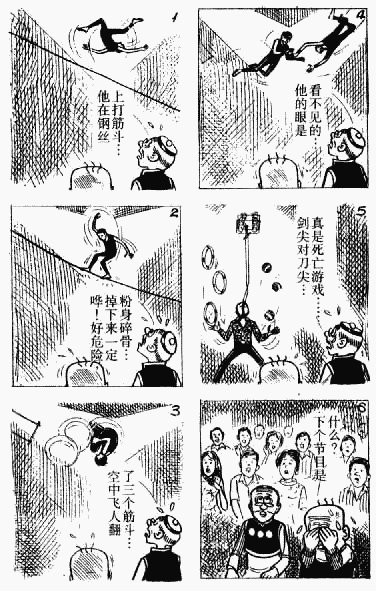 第12卷
