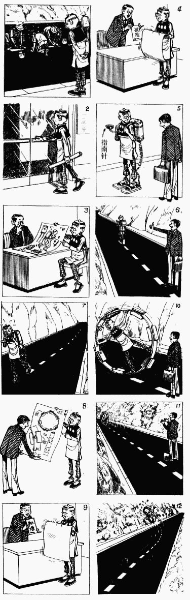 第12卷