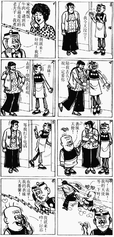 第6卷