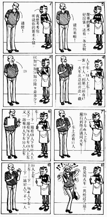 第7卷