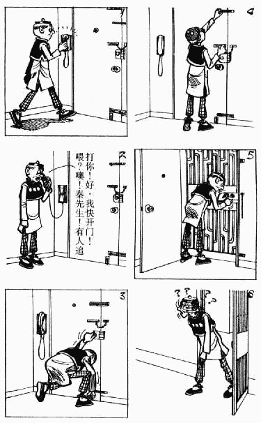 第8卷