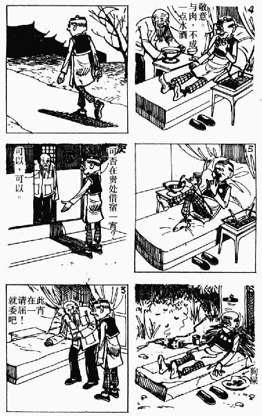 第8卷