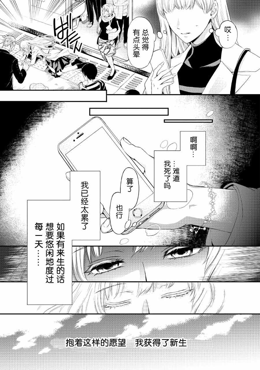 第1话