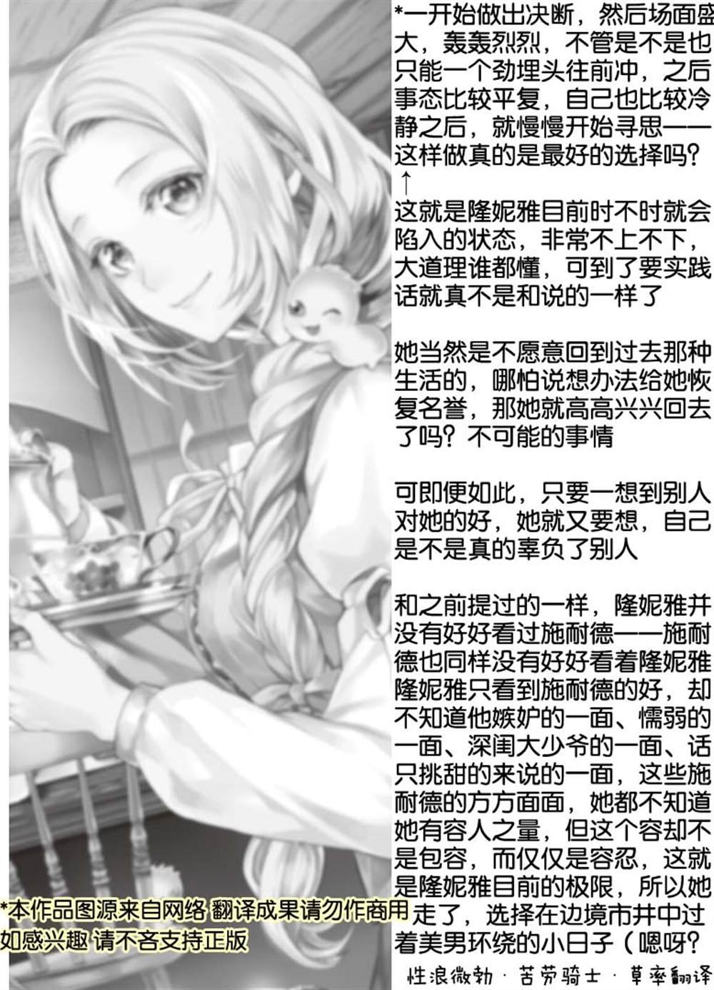 第10.2话