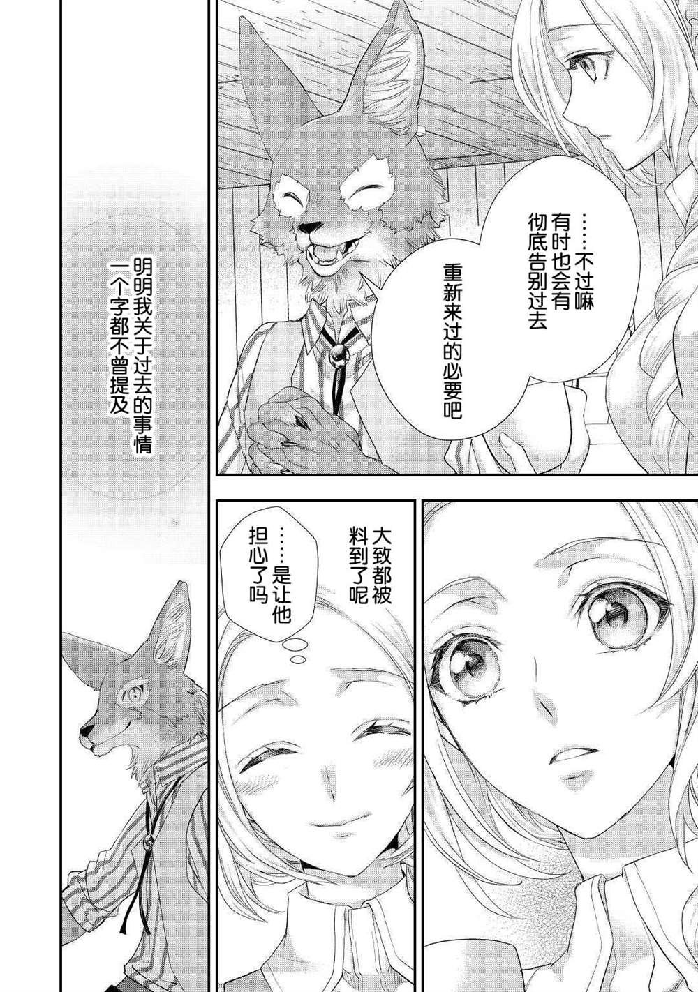 第11.1话