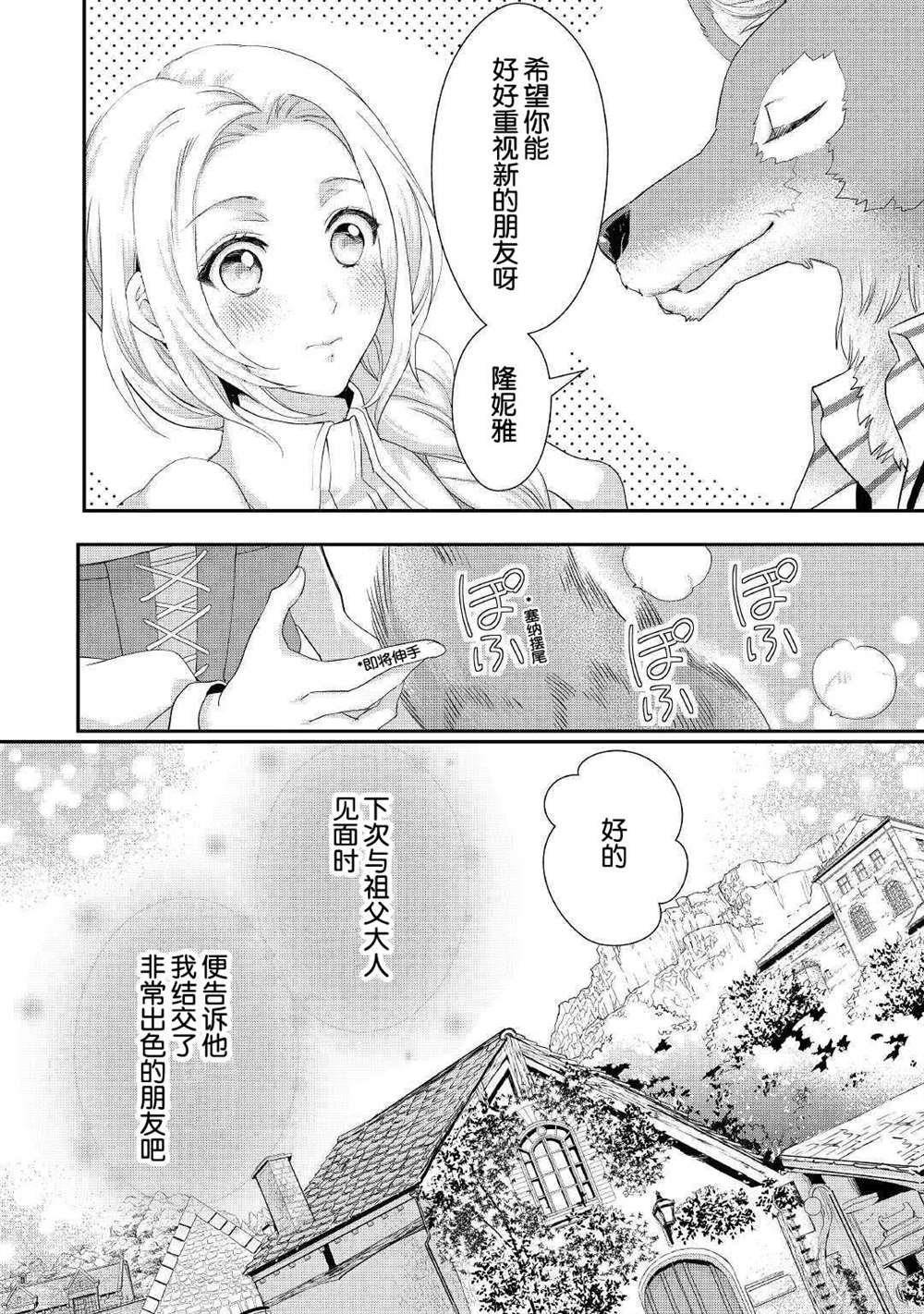 第11.1话