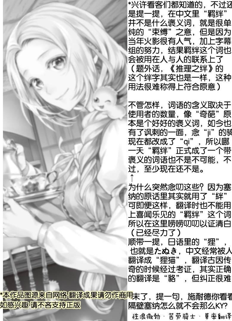 第11.1话