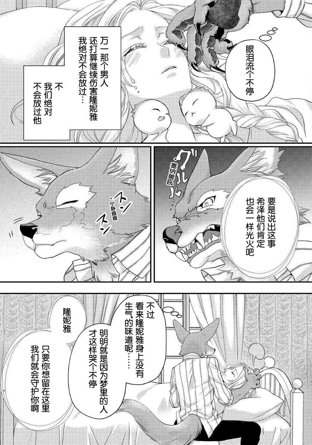 第16.1话