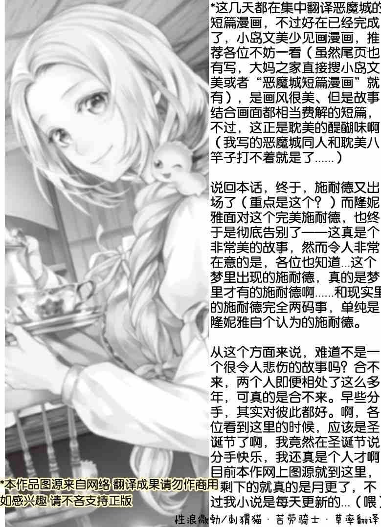 第16.2话