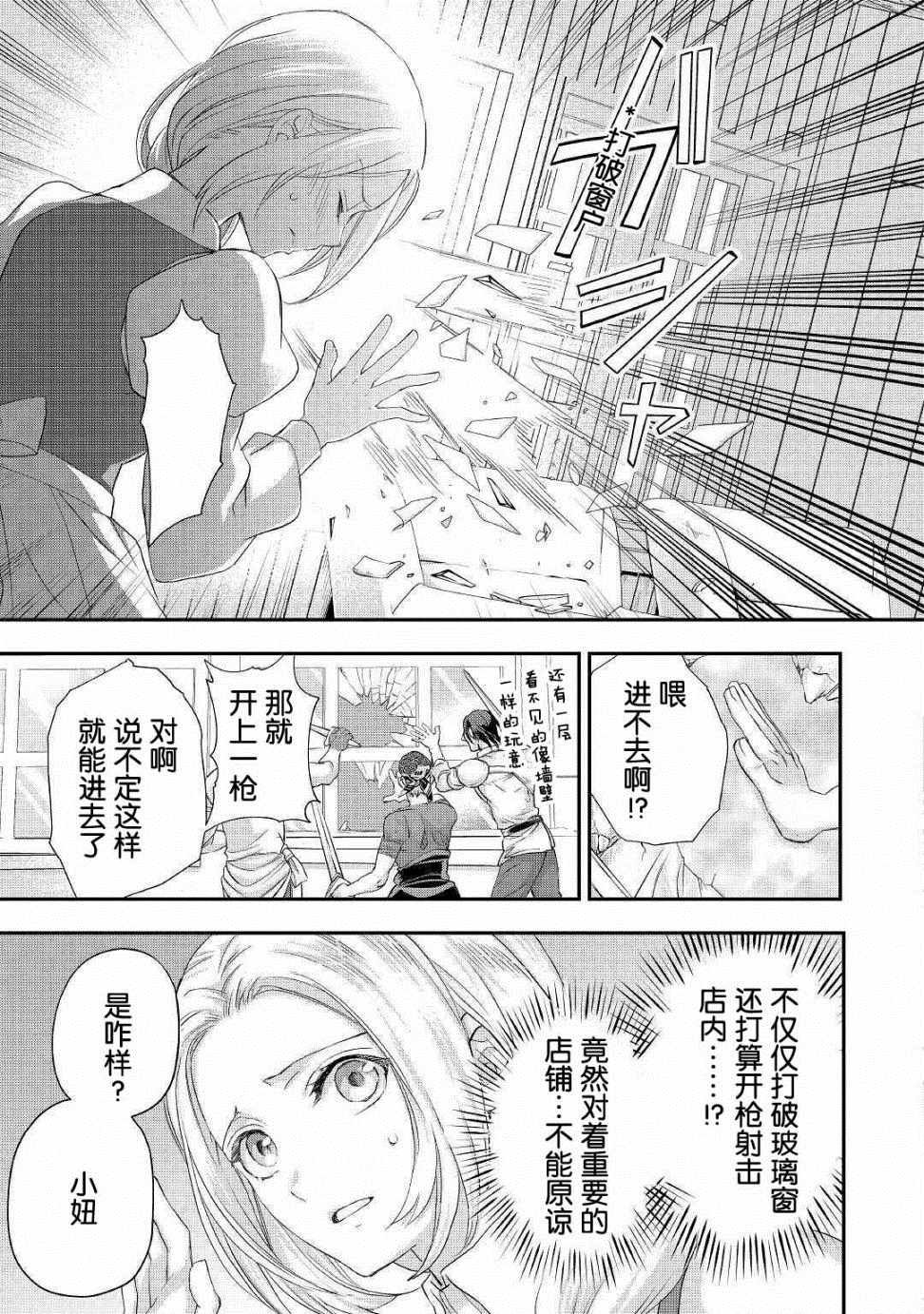 第17话