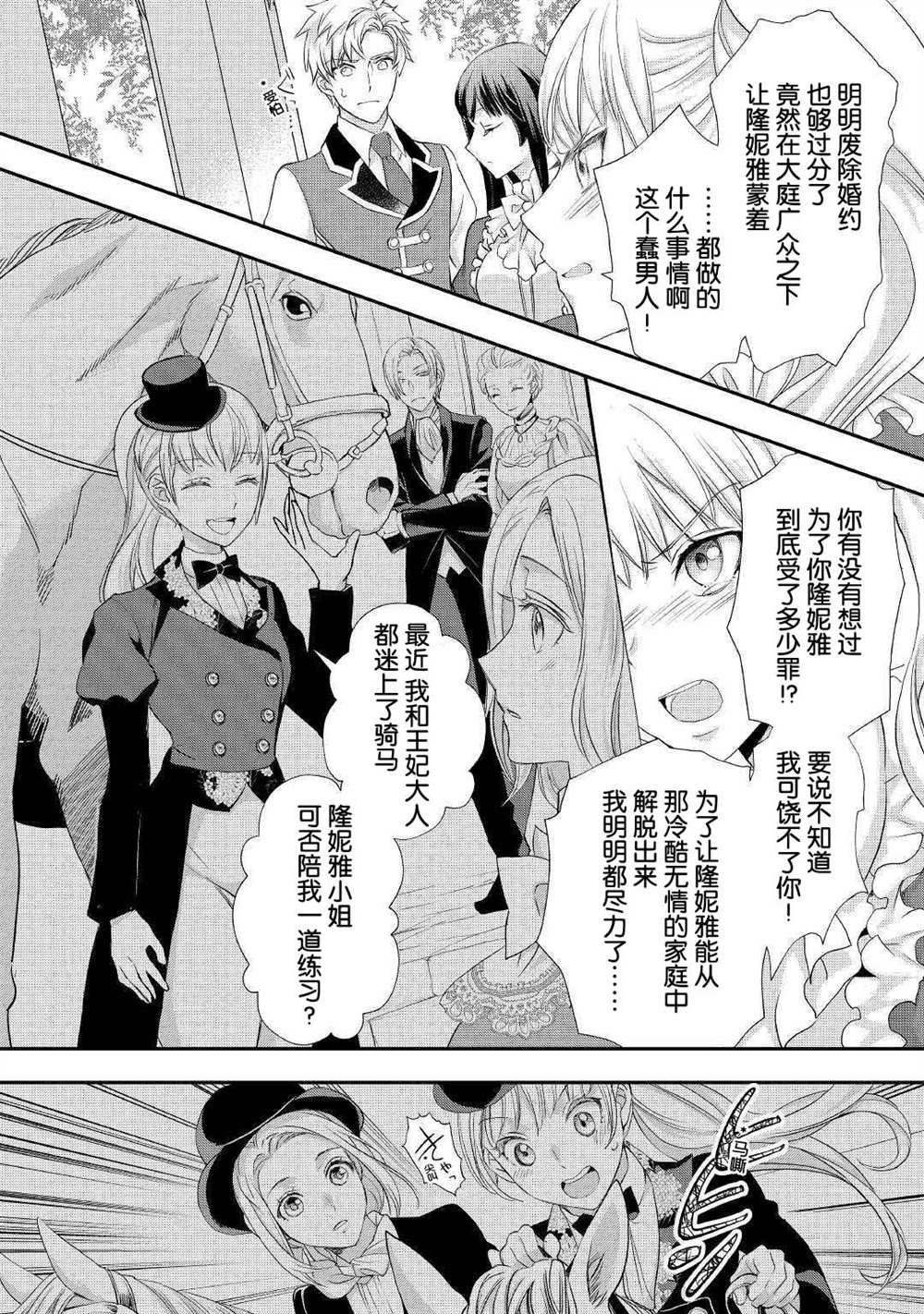 第19.1话