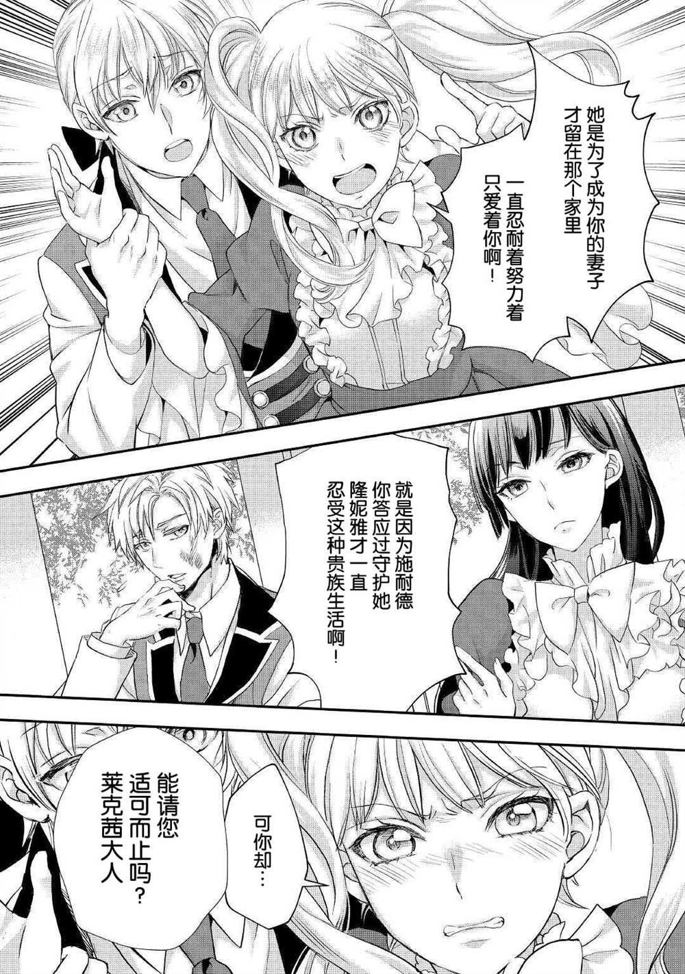 第19.1话