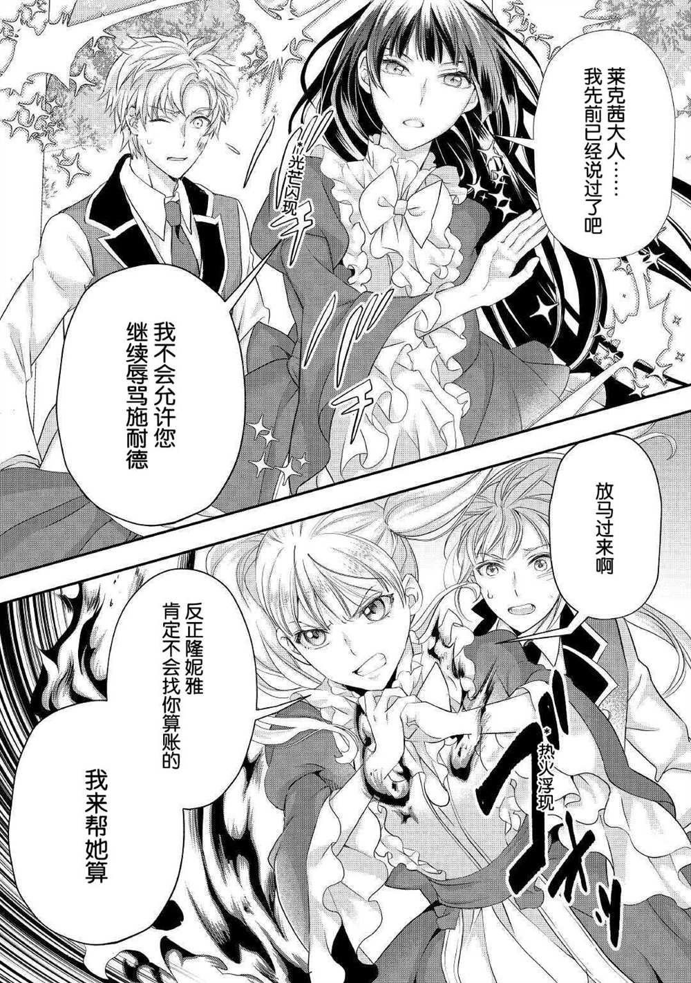 第19.1话