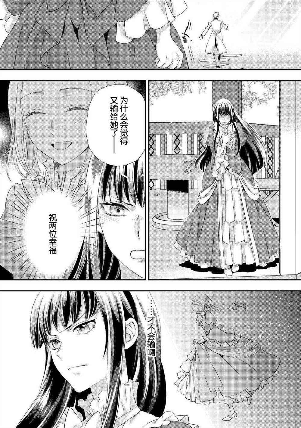 第19.1话