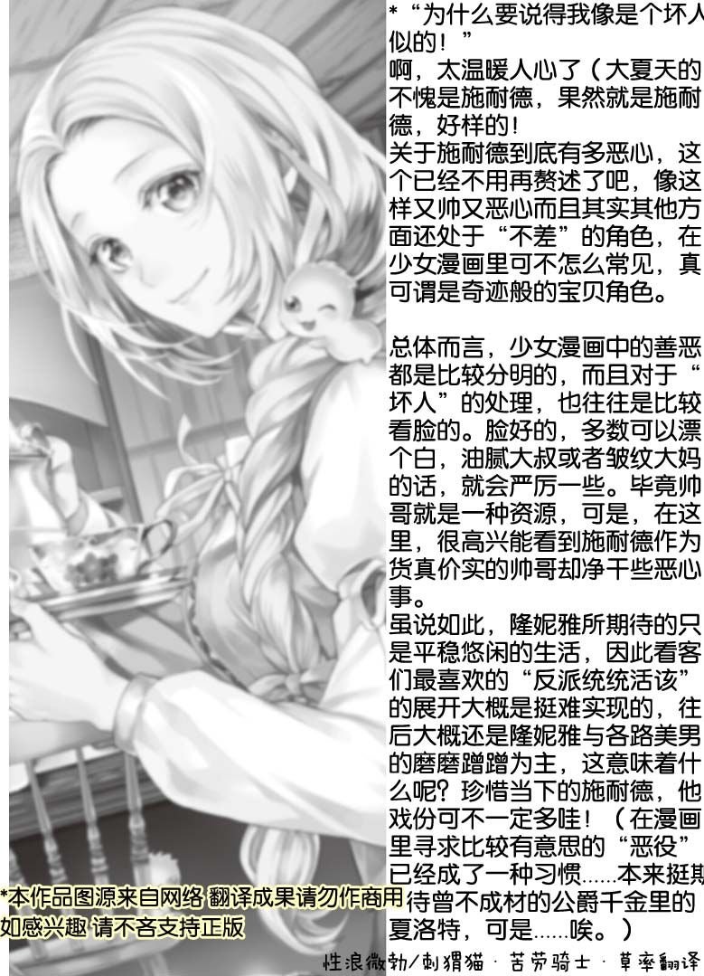 第19.2话