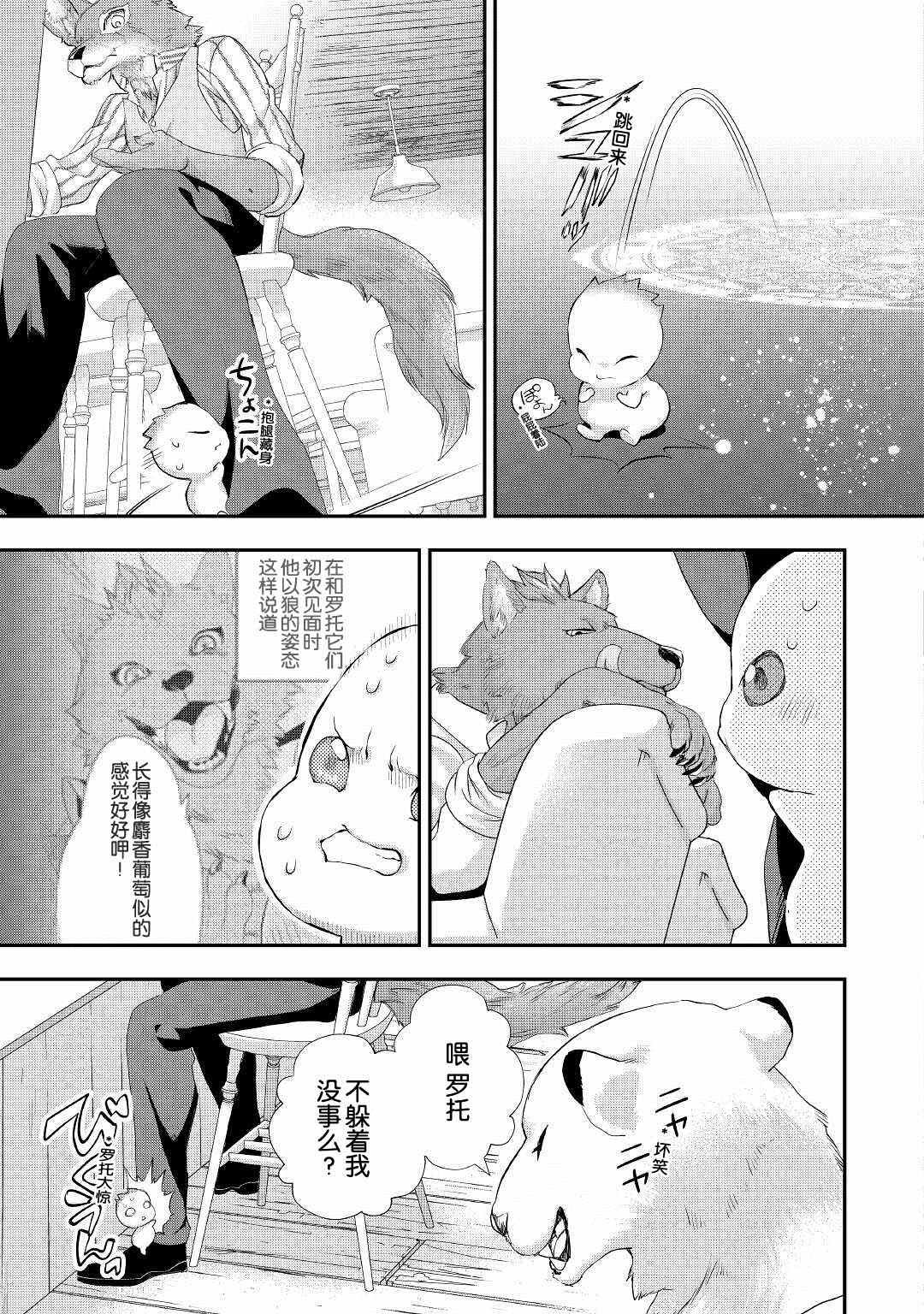 第20话