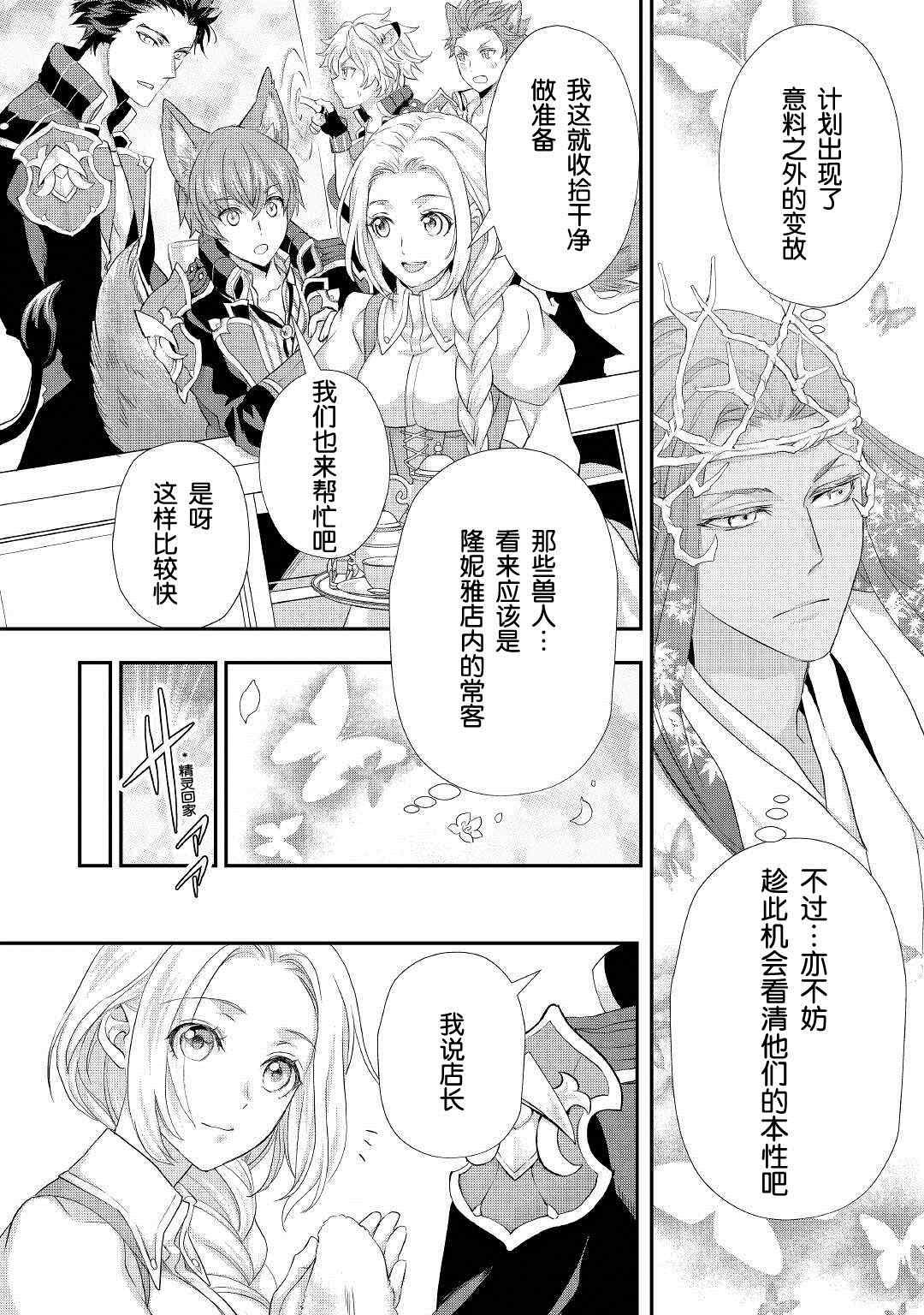 第22.1话