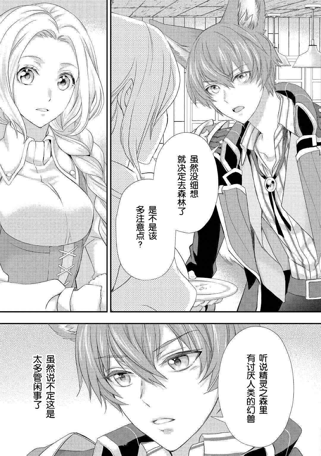 第22.1话