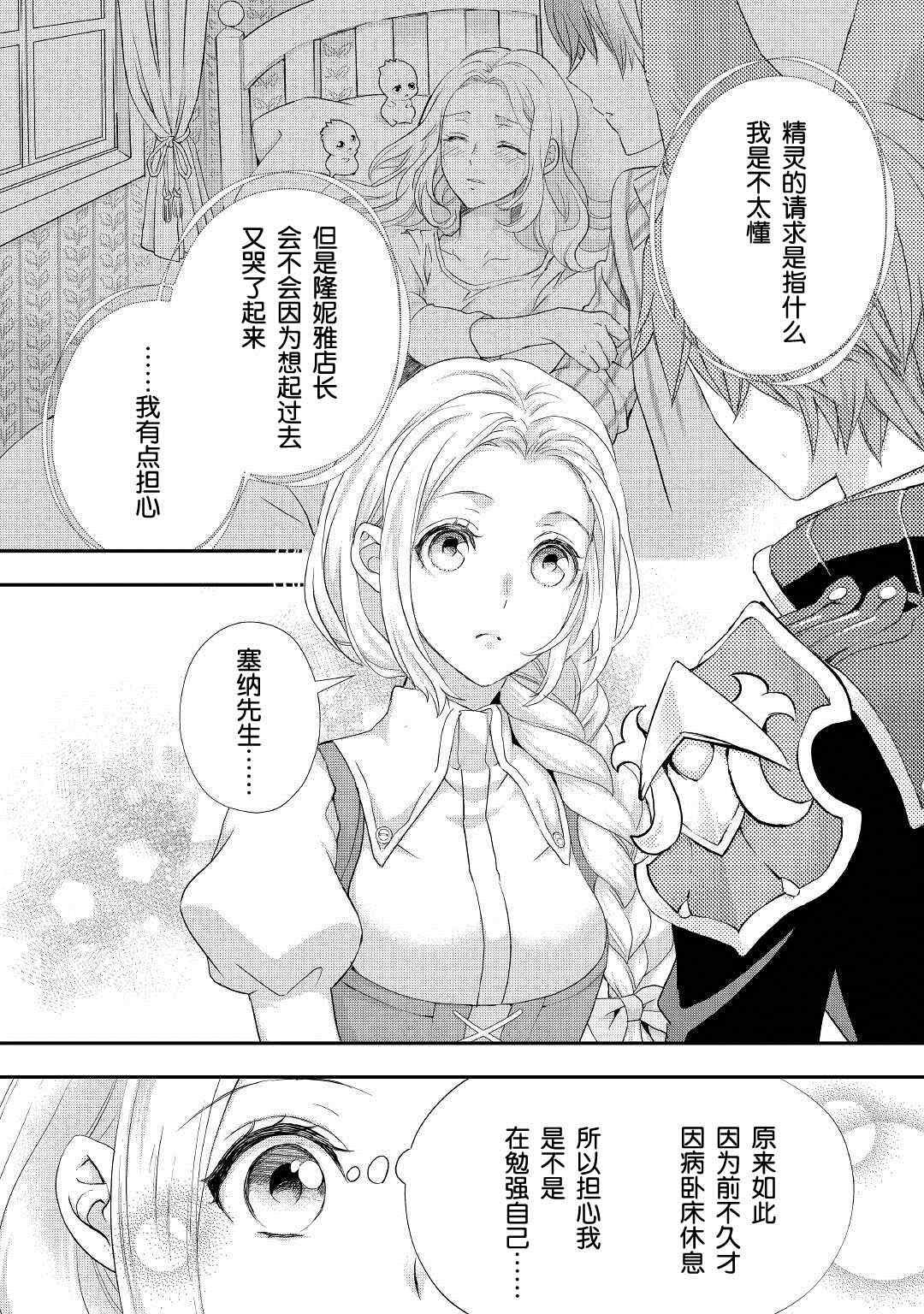 第22.1话