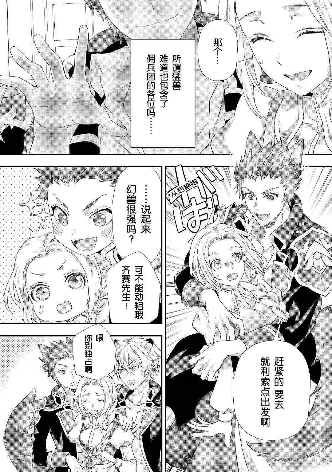 第22.1话
