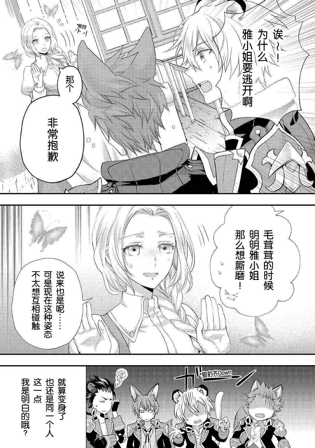 第22.1话
