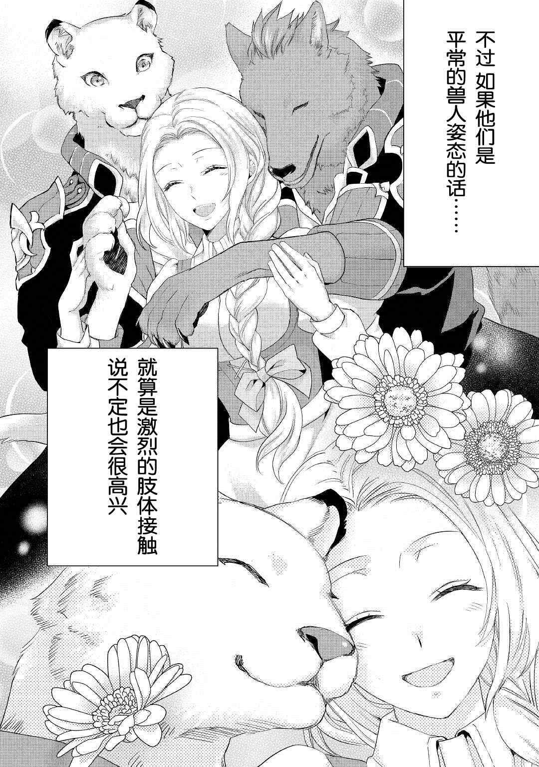 第22.1话