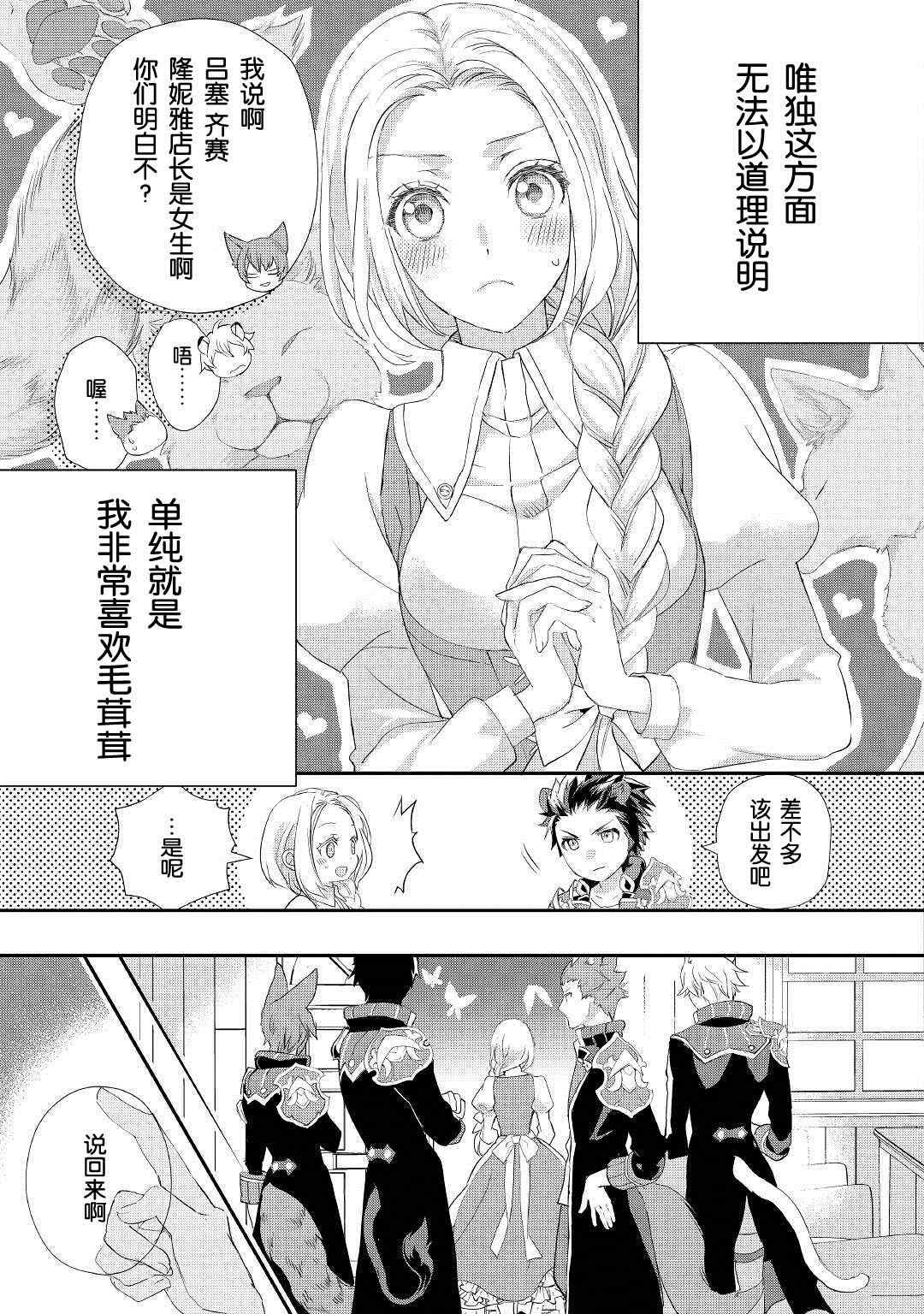第22.1话