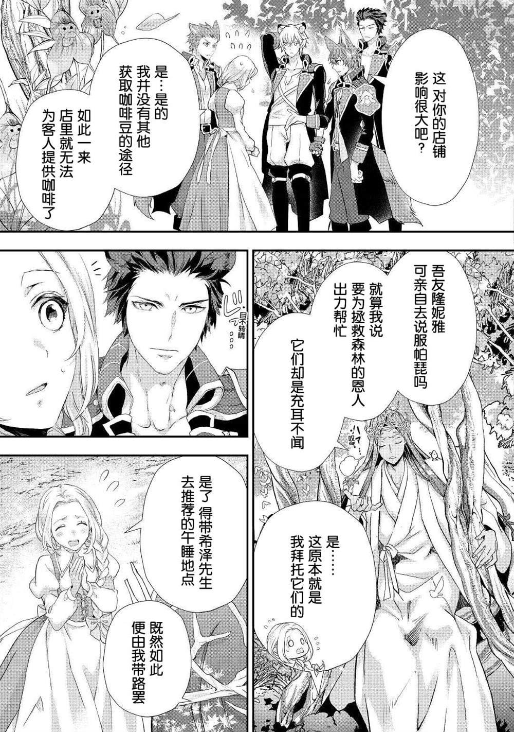 第22.2话