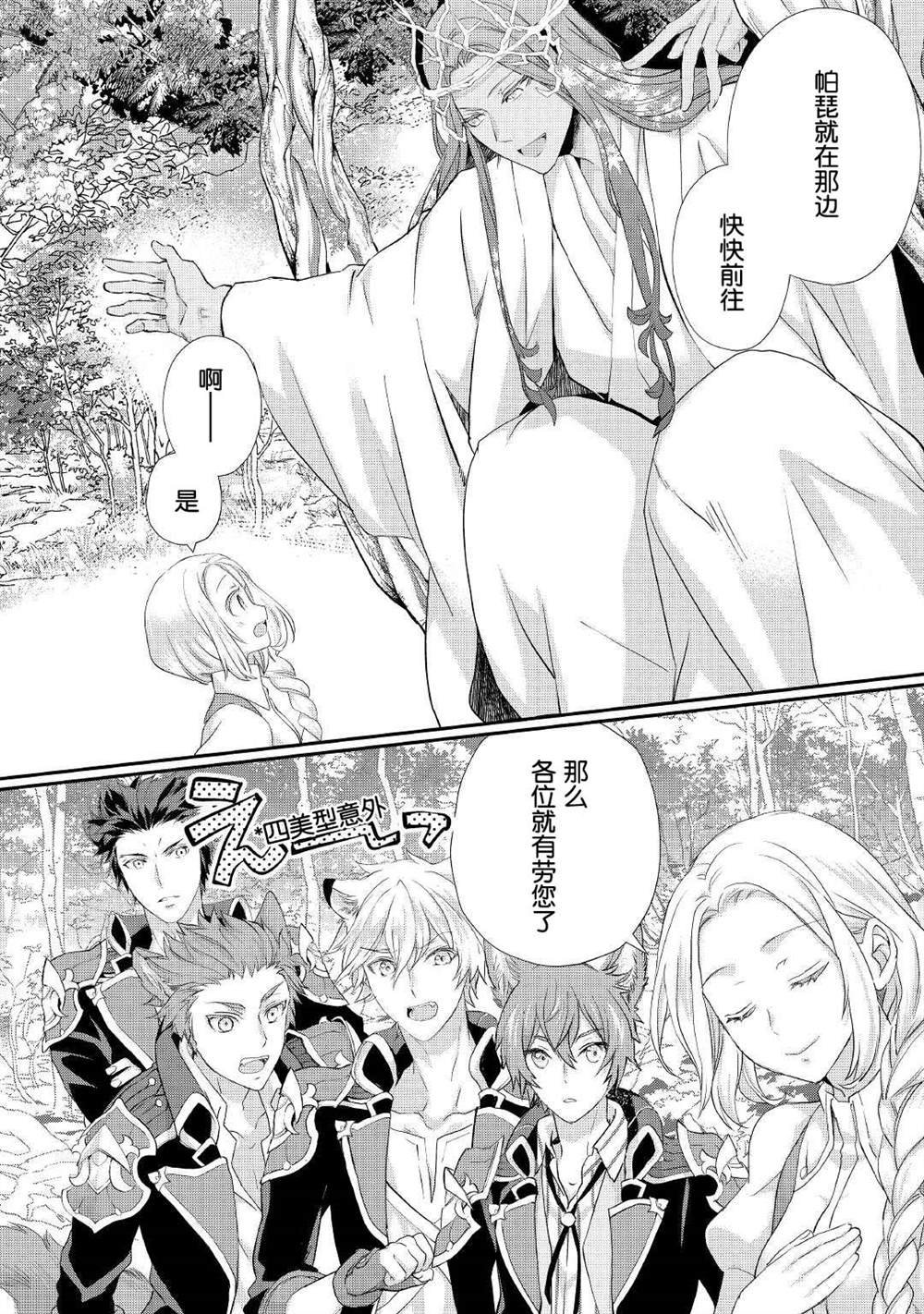 第22.2话