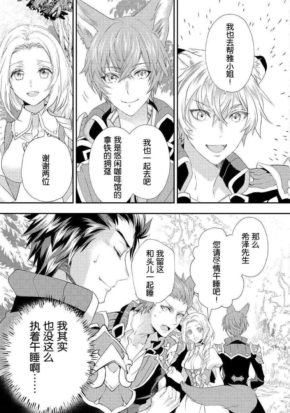 第22.2话
