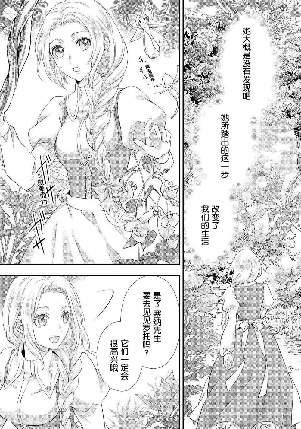 第22.2话