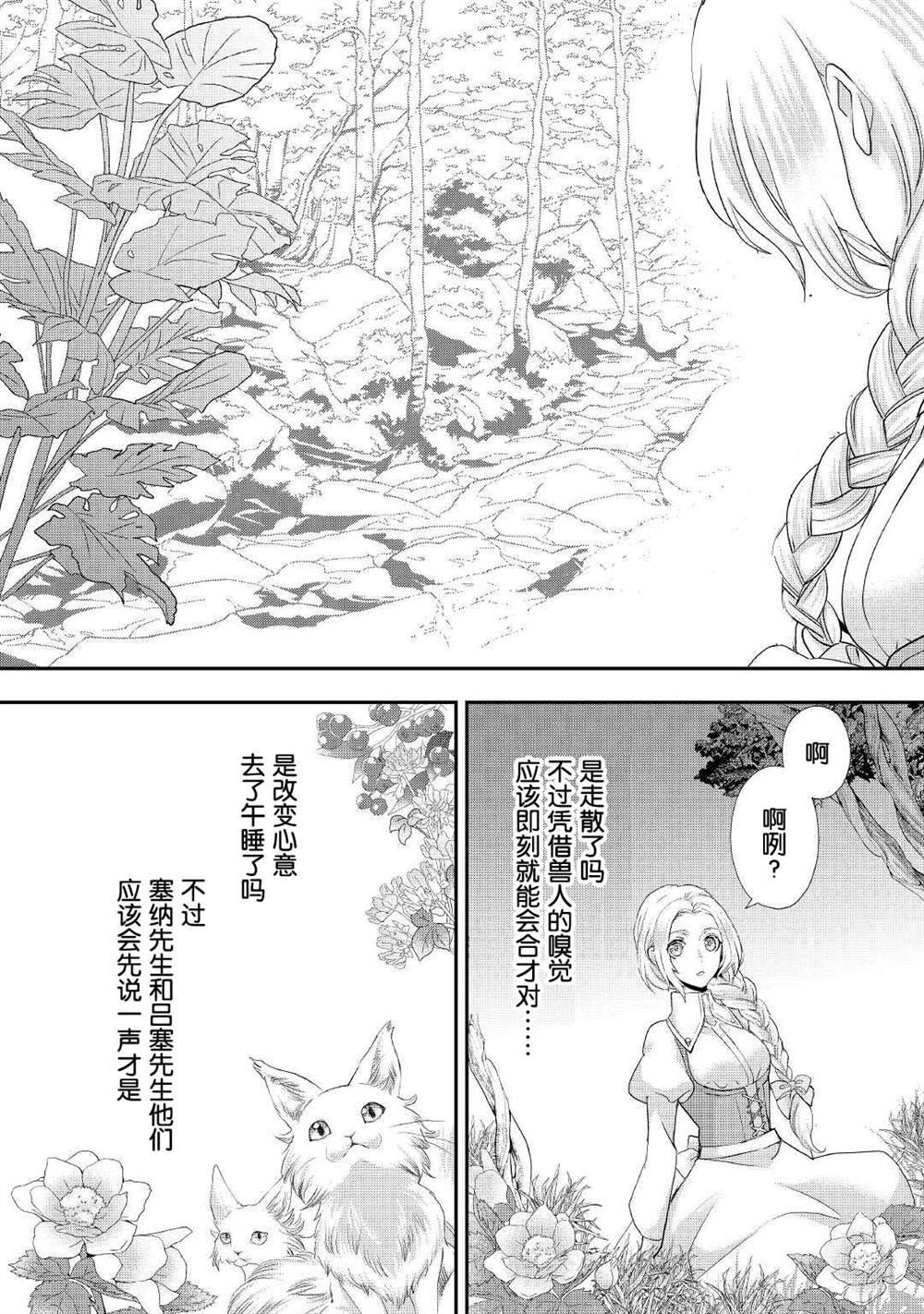 第22.2话