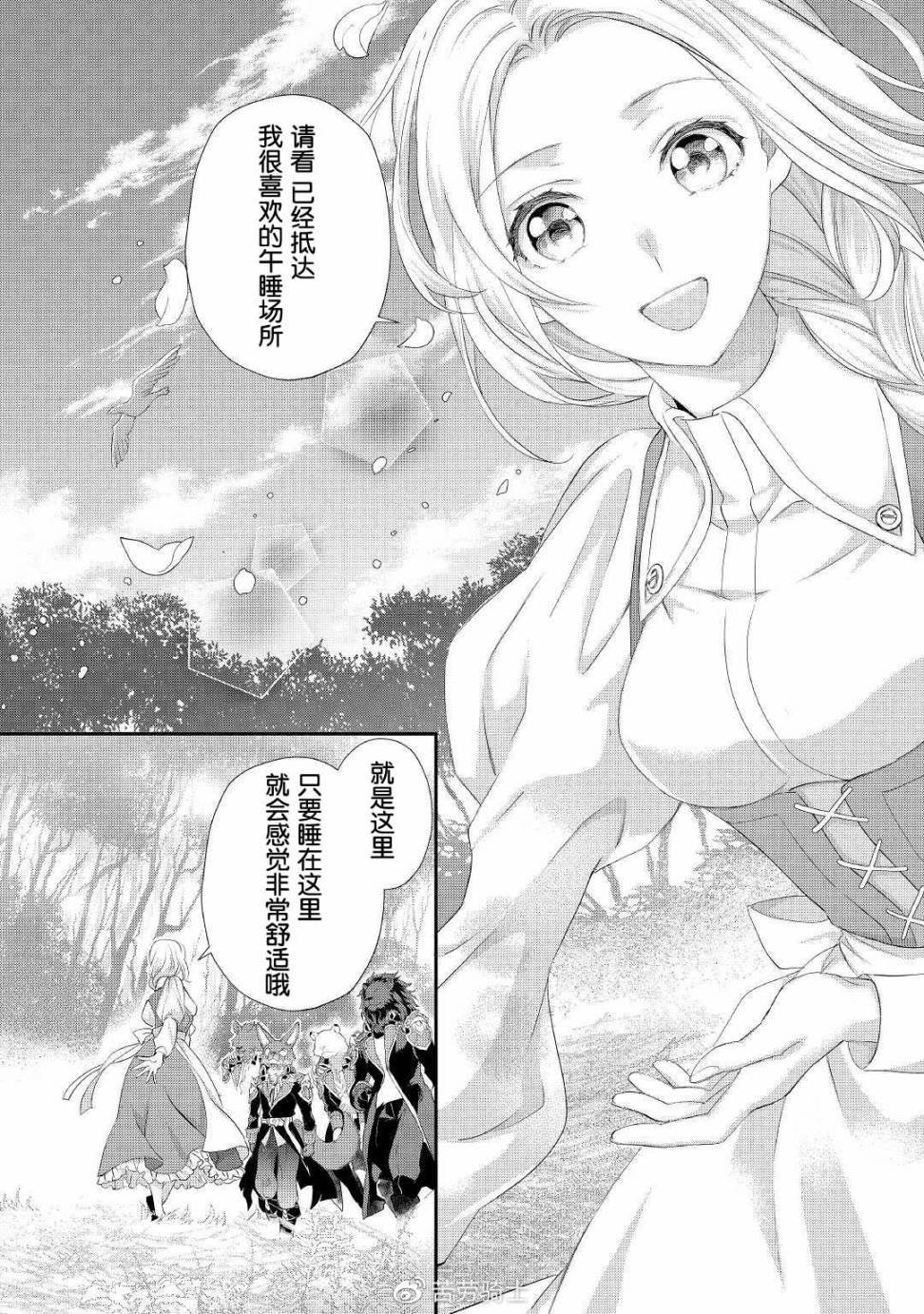 第25话