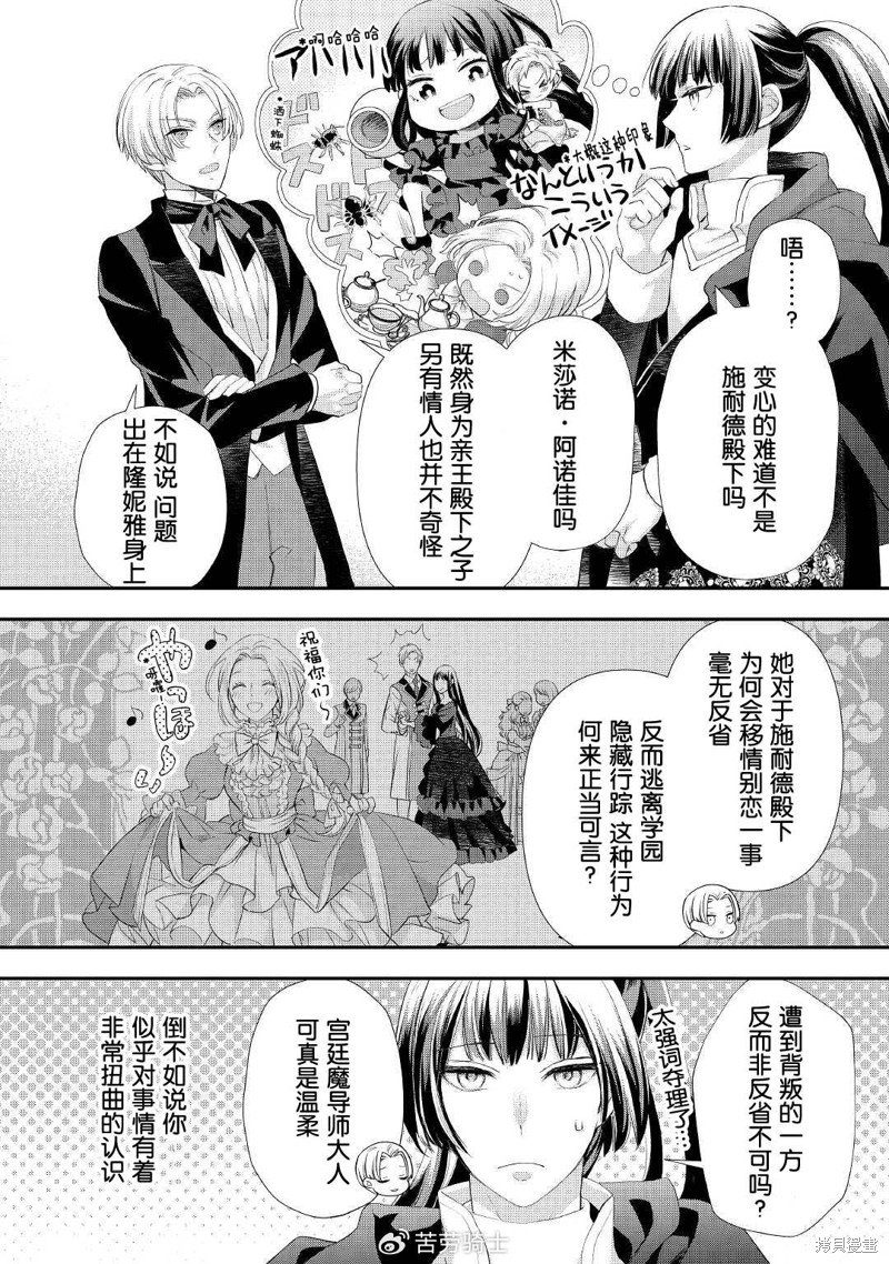 第26话