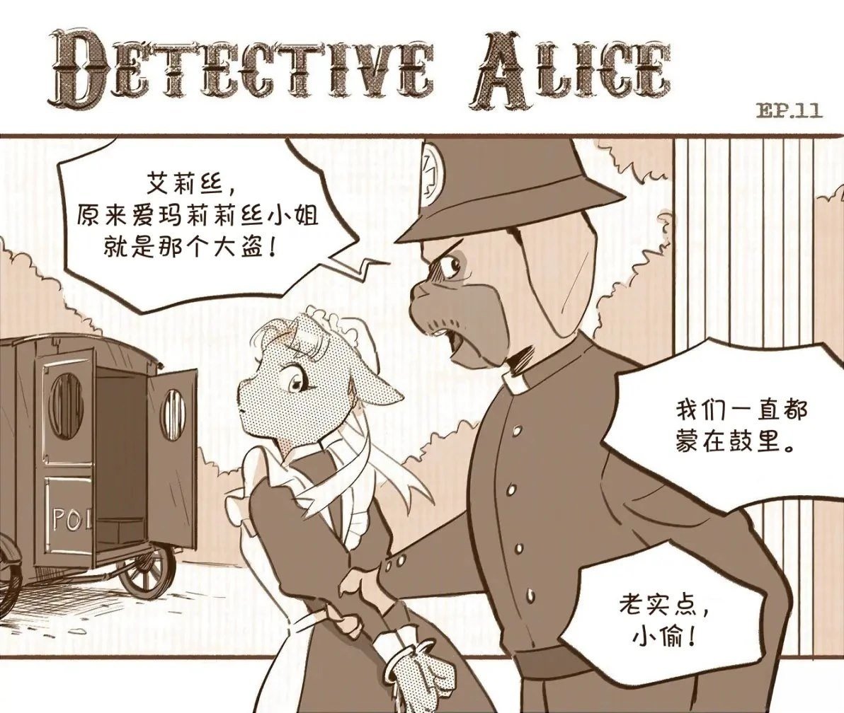 第11话