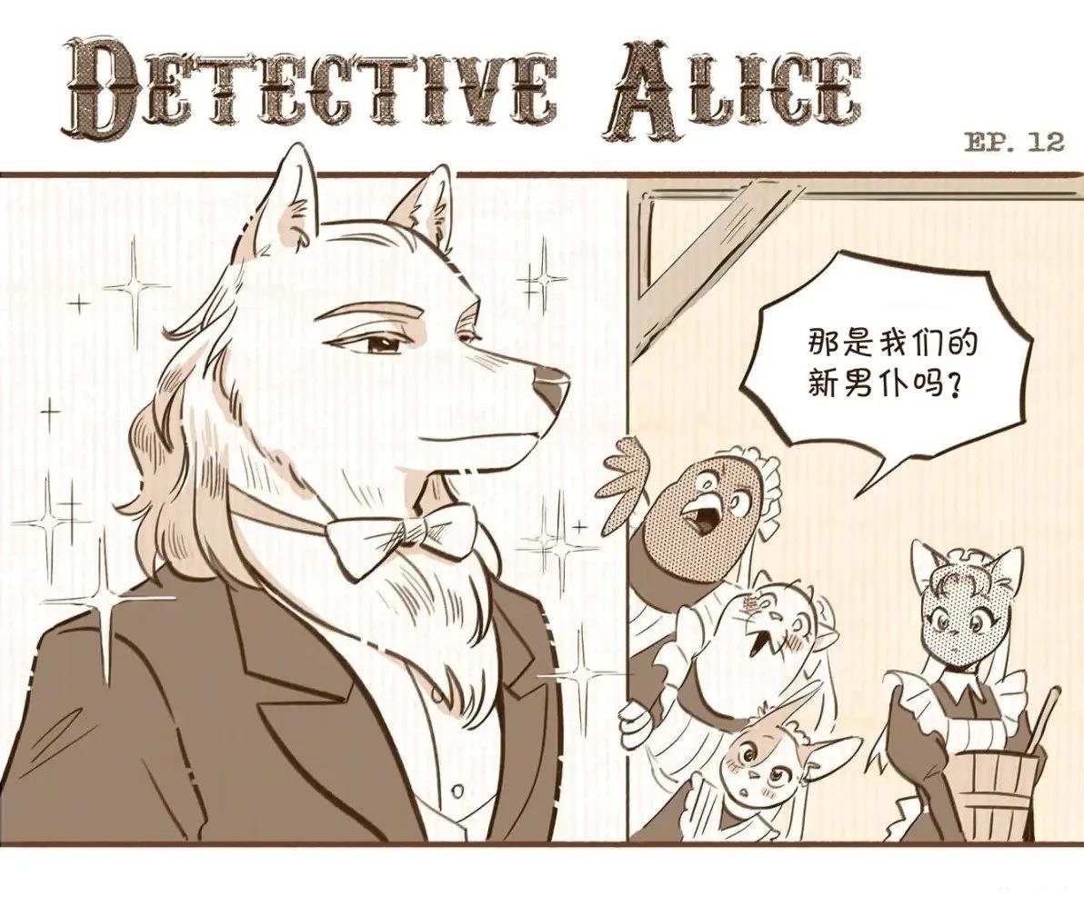 第12话