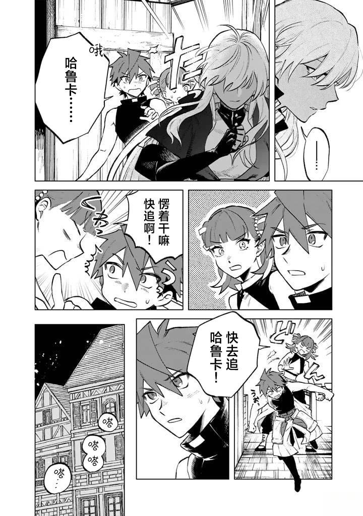 第10话