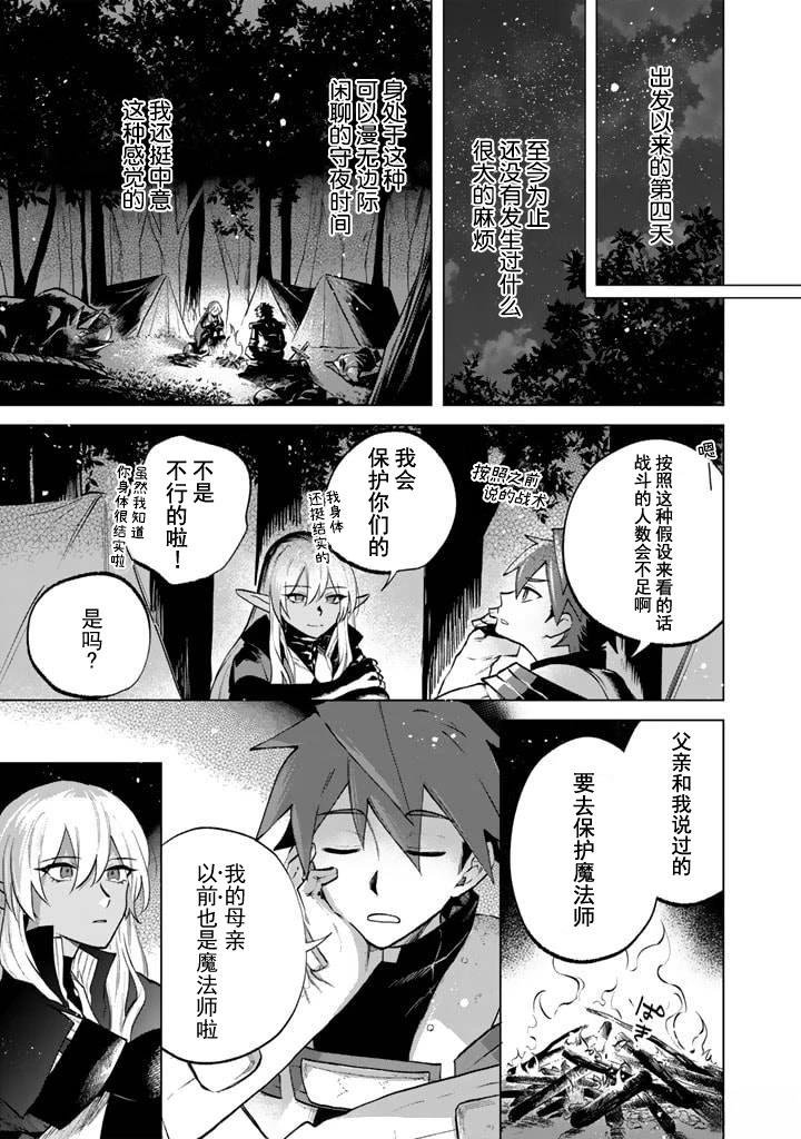 第13话