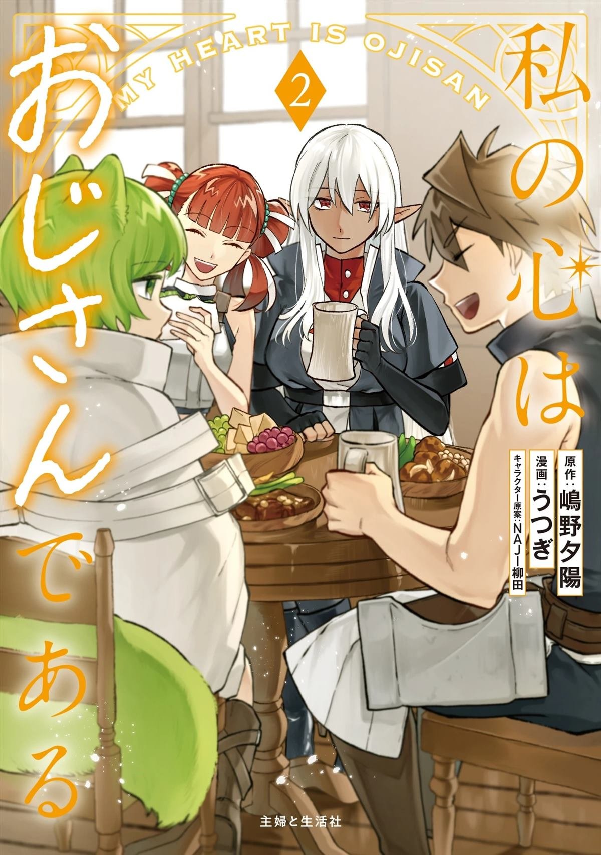 第14话