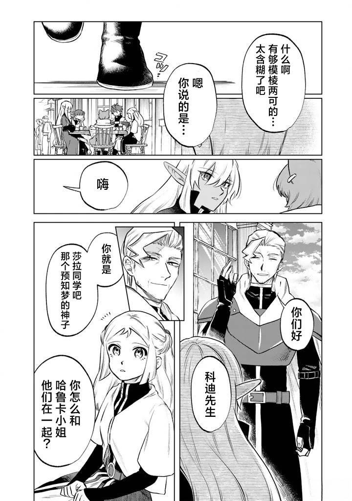 第18话