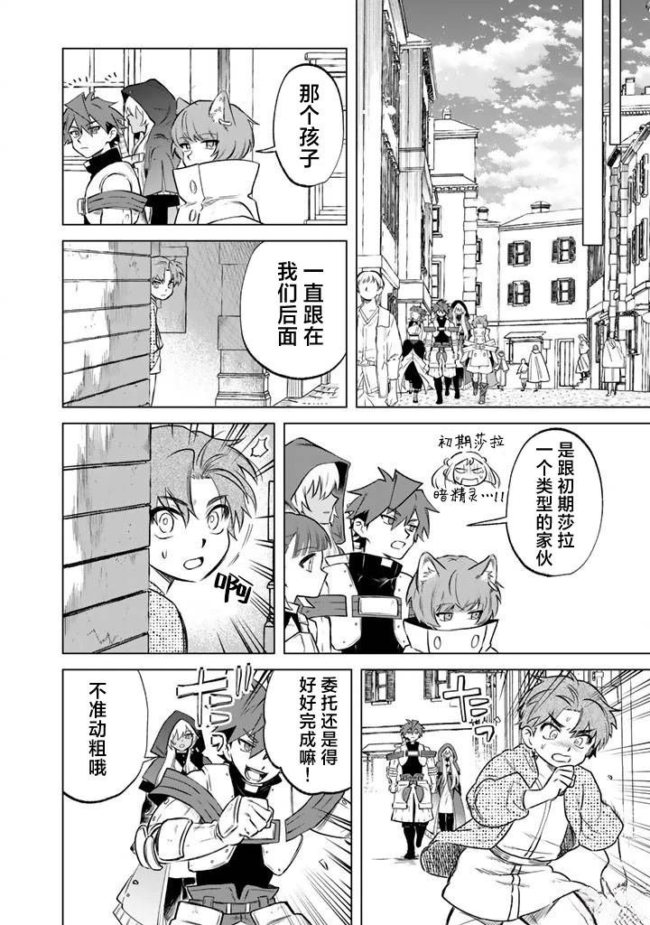 第18话